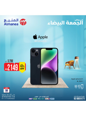 White Friday Deals on Apple Devices