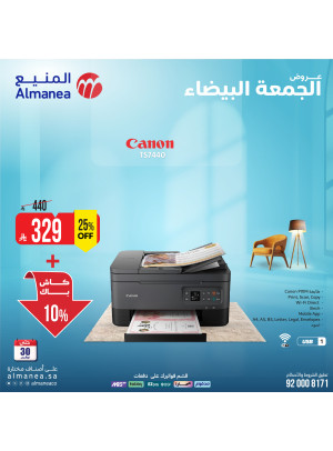 White Friday Deals on Printers