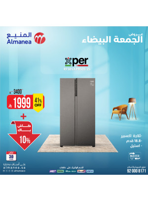 White Friday Deals on Refrigerators, Vol 4