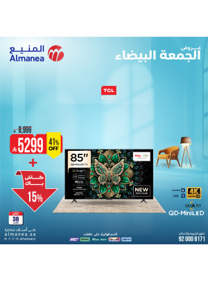عروض الجمعة البيضاء على الشاشات الذكية، العدد السادس