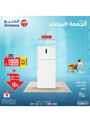 عروض الجمعة البيضاء على الثلاجات، العدد الخامس