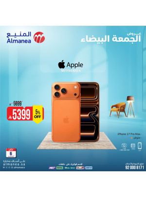 White Friday Deals on Iphone 17 Pro Max