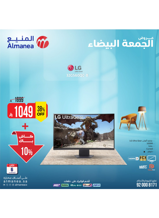 White Friday Deals on Computers