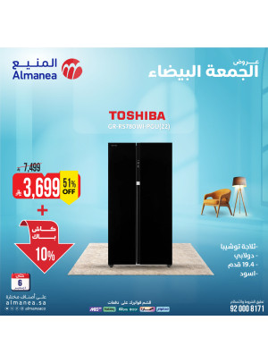 White Friday Deals on Refrigerators
