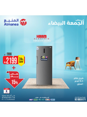 White Friday Deals on Freezers