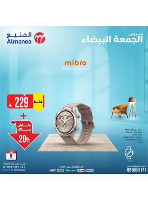 White Friday Deals on Smart Watches