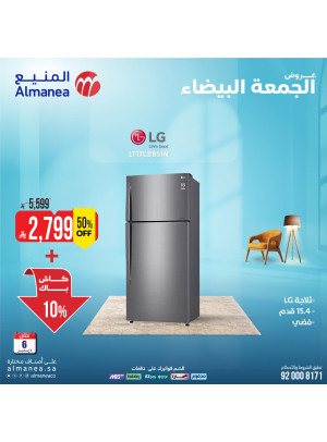 White Friday Deals on Refrigerators, Vol 3