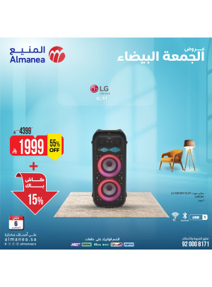 عروض الجمعة البيضاء على الأجهزة الإلكترونية