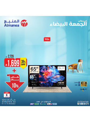 White Friday Deals on Smart Screens, Vol 3