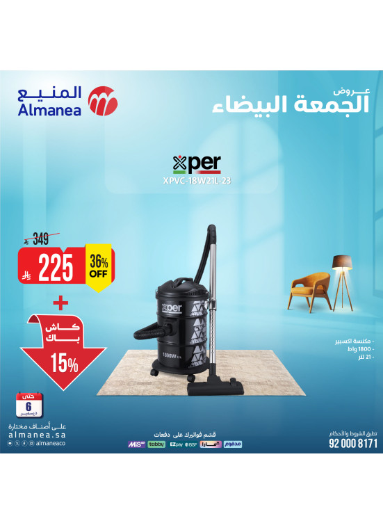 White Friday Deals on Vacuum Cleaners, Vol 3