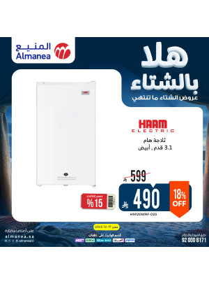 Winter Offers on Refrigerators
