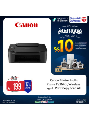 End-of-Year Offers on Printers