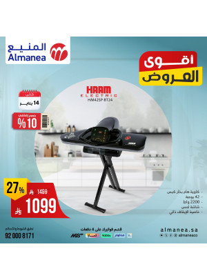 Best Offers on Irons