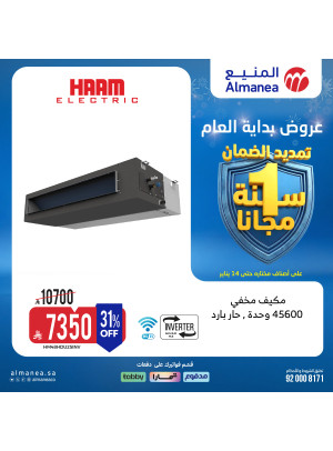 New Year's Offers on Air Conditioners