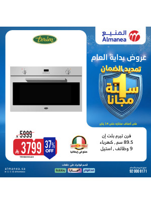 New Year's Offers on Ovens & Stoves, Vol 2