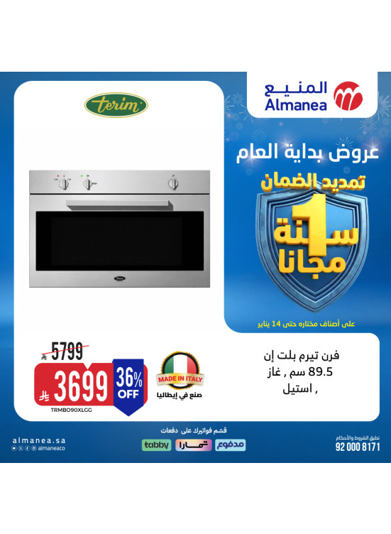 New Year's Offers on Ovens & Stoves, Vol 3