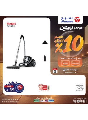 Ramadan Offers on Vacuum Cleaners