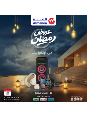 Ramadan Offers on Electronics