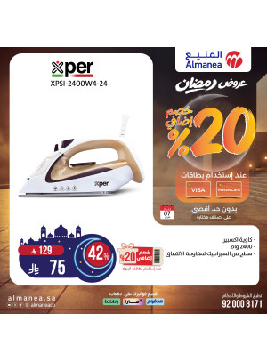 Ramadan Offers on Irons