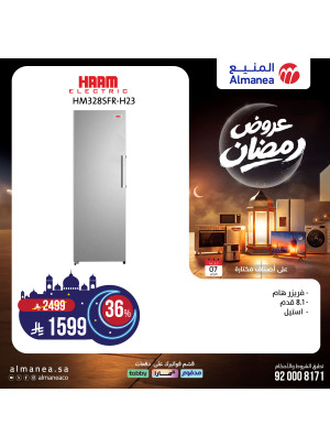 Ramadan Offers on Freezers