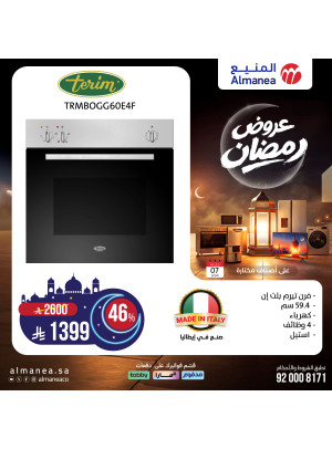 Ramadan Offers on Ovens & Stoves, Vol 3