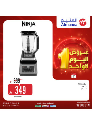 عروض اليوم الواحد، العدد الرابع