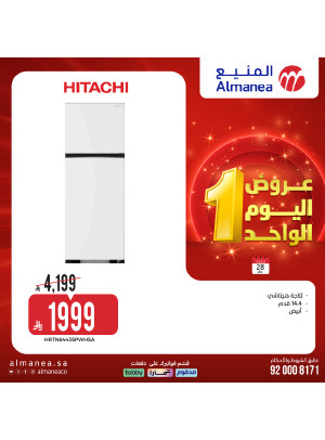 عروض اليوم الواحد، العدد الثالث