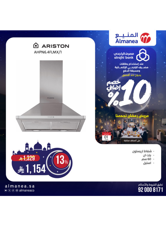 10% Extra Discount Ramadan Offers on Kitchen Appliances, Vol 4