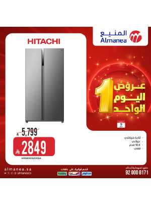 One Day Deals, Vol 4