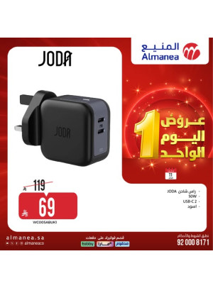 عروض اليوم الواحد، العدد العاشر