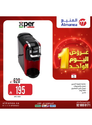 One Day Deals, Vol 2