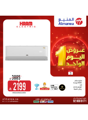 One Day Deals, Vol 3