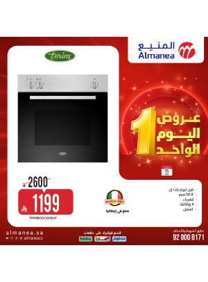 One Day Deals, Vol 5