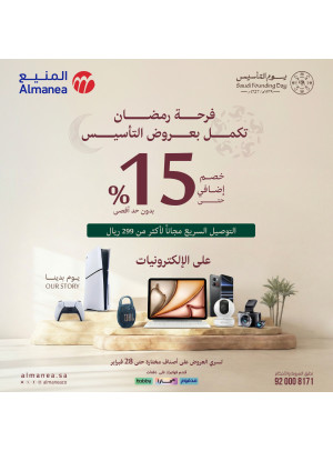 Ramadan Continue With Founding Offers on Electronics