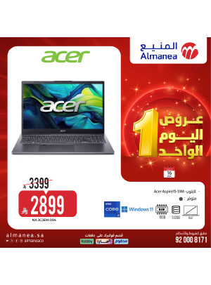 عروض اليوم الواحد، العدد السابع