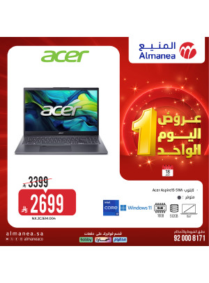 عروض اليوم الواحد، العدد السابع