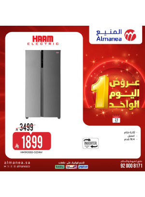 عروض اليوم الواحد، العدد الرابع