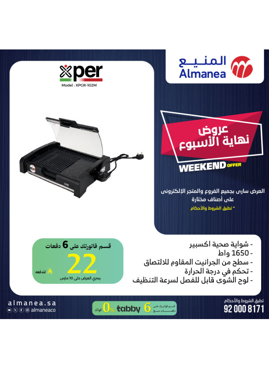 Weekend Offers
