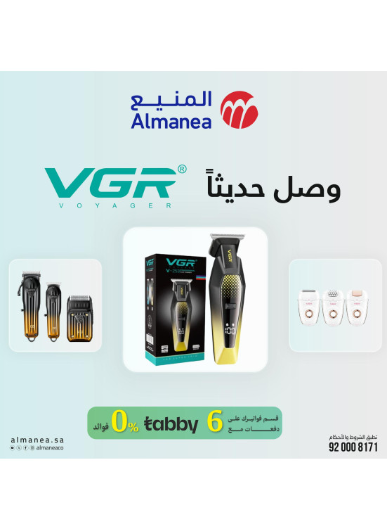 Eid Offers on Personal Care Devices, Vol 2