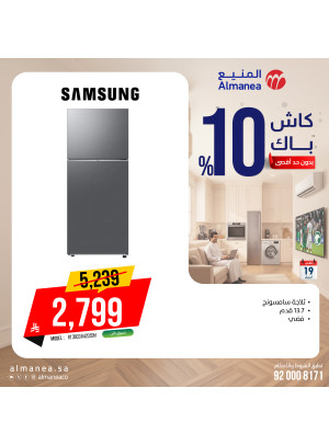 Cash Back Offers on Refrigerators