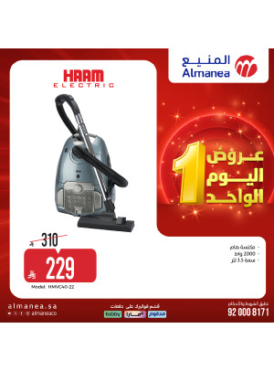 عروض اليوم الواحد، العدد السابع