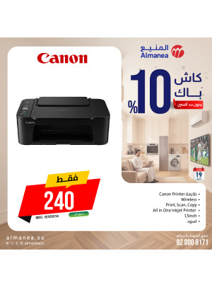 Cash Back Offers on Printers
