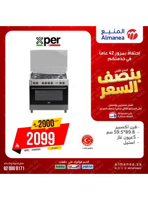 Half-Price Deals on Ovens