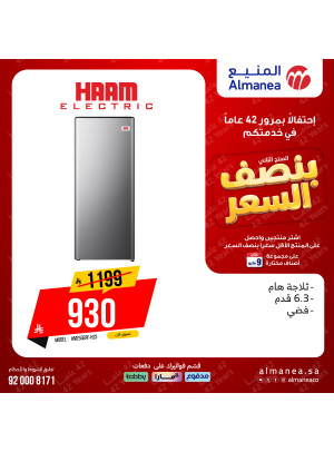 Half-Price Deals on Refrigerators