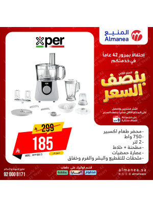 Half-Price Deals on Kitchen Appliances, Vol 4