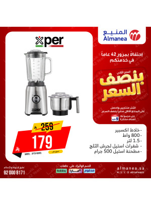 Half-Price Deals on Kitchen Appliances, Vol 6