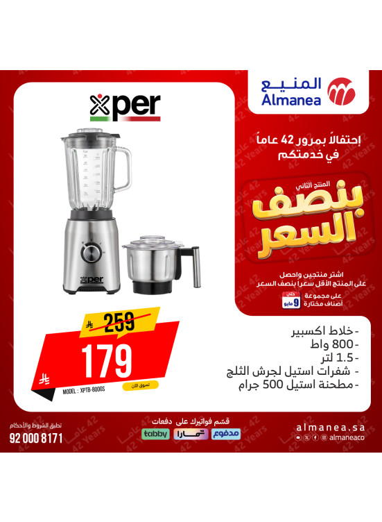 Half-Price Deals on Kitchen Appliances, Vol 6