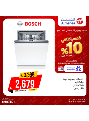 Extra 10% off on Dishwashers