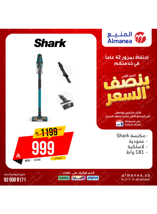Extra 10% off on Vacuum Cleaners, Vol 2