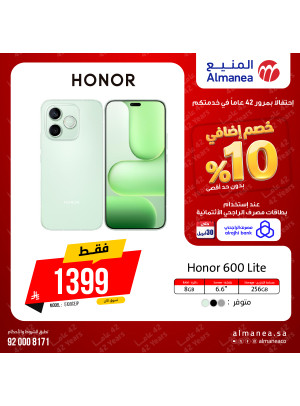 Extra 10% off on Phones, Vol 2
